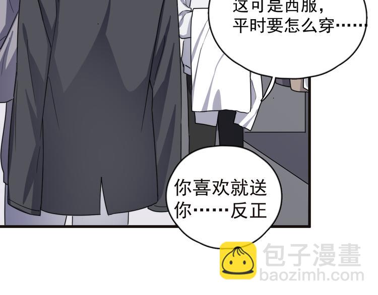 第87话 谢谢你，出现在我身边73
