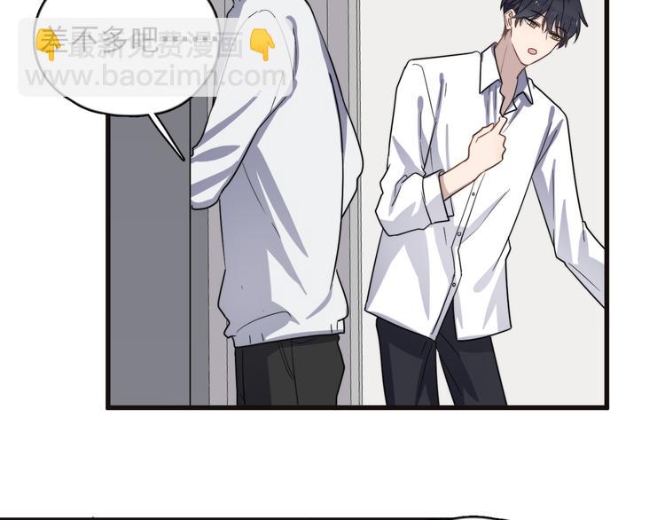 第87话 谢谢你，出现在我身边77