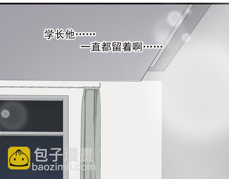 第87话 谢谢你，出现在我身边8