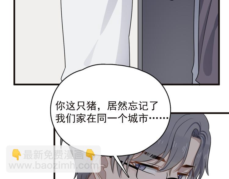 第87话 谢谢你，出现在我身边80