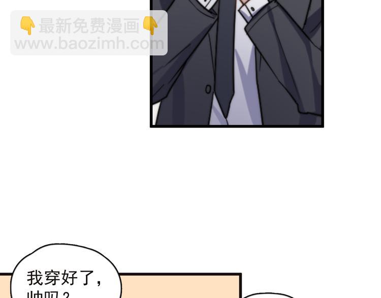 第87话 谢谢你，出现在我身边87