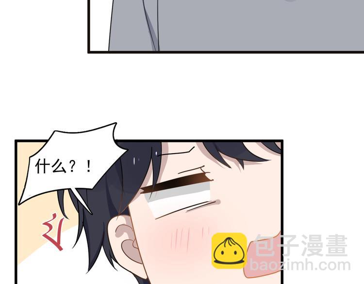 第87话 谢谢你，出现在我身边90