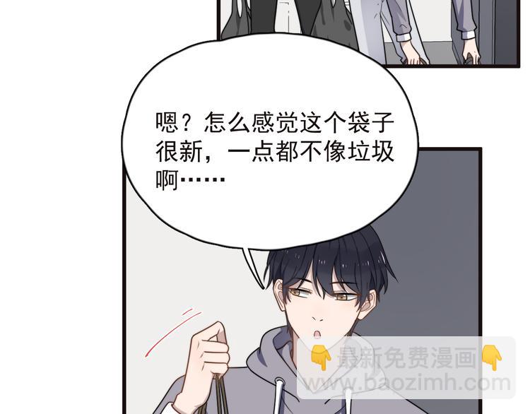 第87话 谢谢你，出现在我身边97
