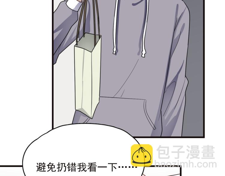 第87话 谢谢你，出现在我身边98
