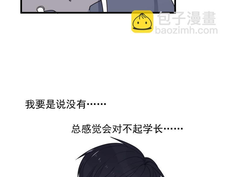 第90话 父母的追问27