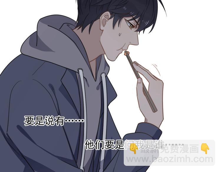 第90话 父母的追问28