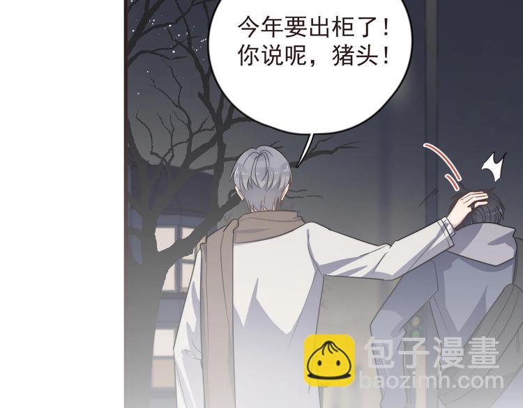 第90话 父母的追问34