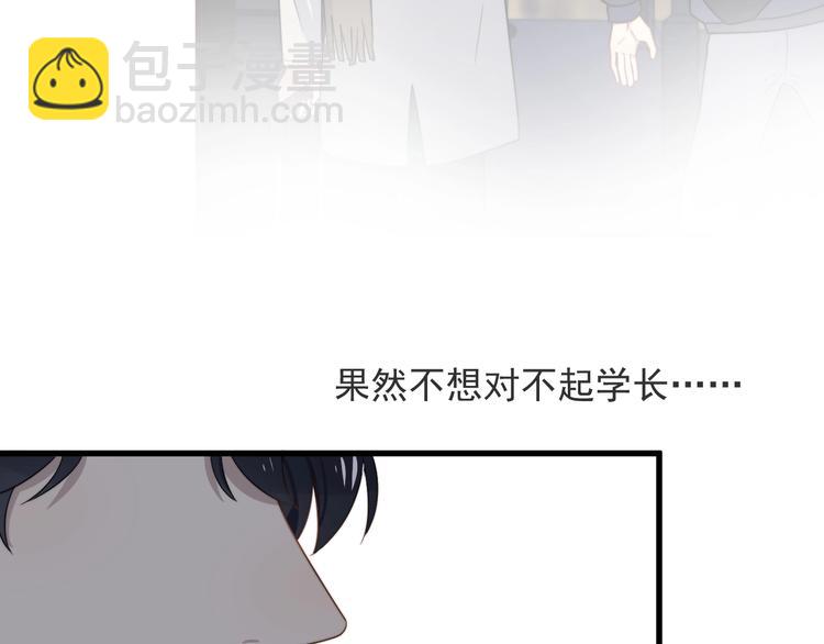 第90话 父母的追问35
