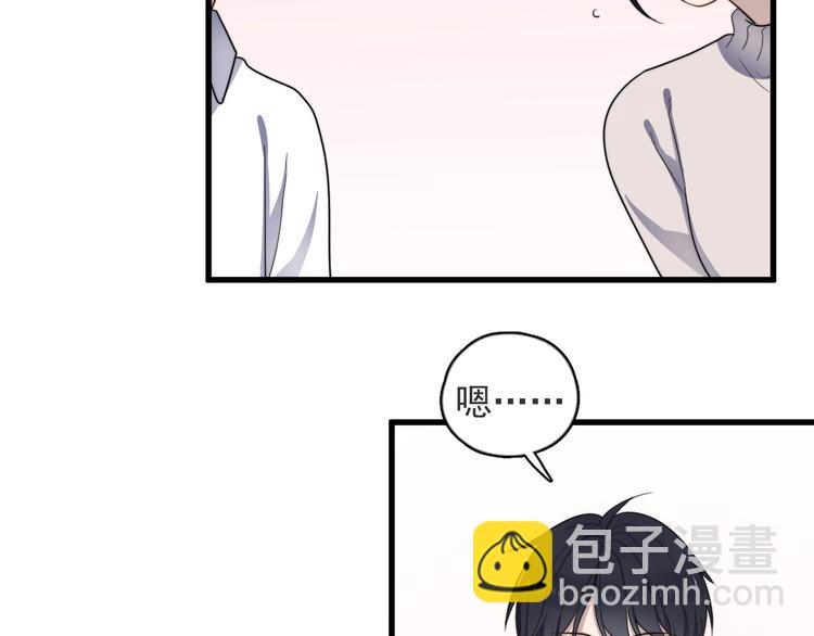 第90话 父母的追问39