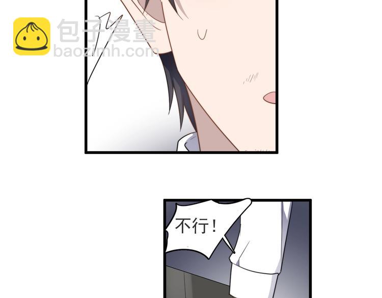 第90话 父母的追问43
