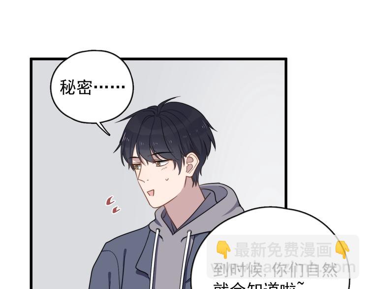 第90话 父母的追问67