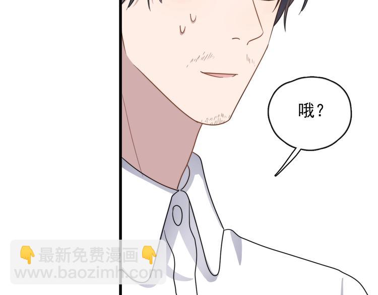 第90话 父母的追问73