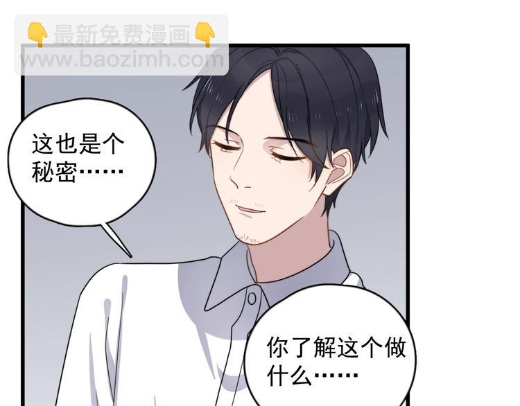 第90话 父母的追问76