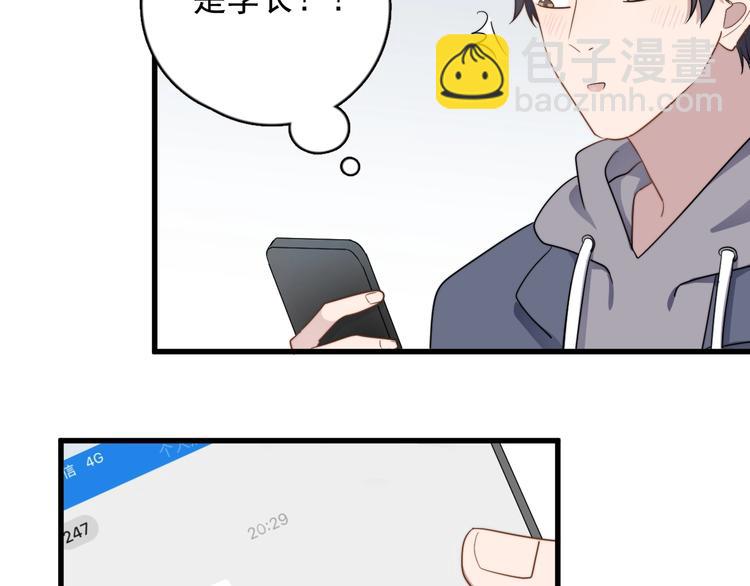 第90话 父母的追问80