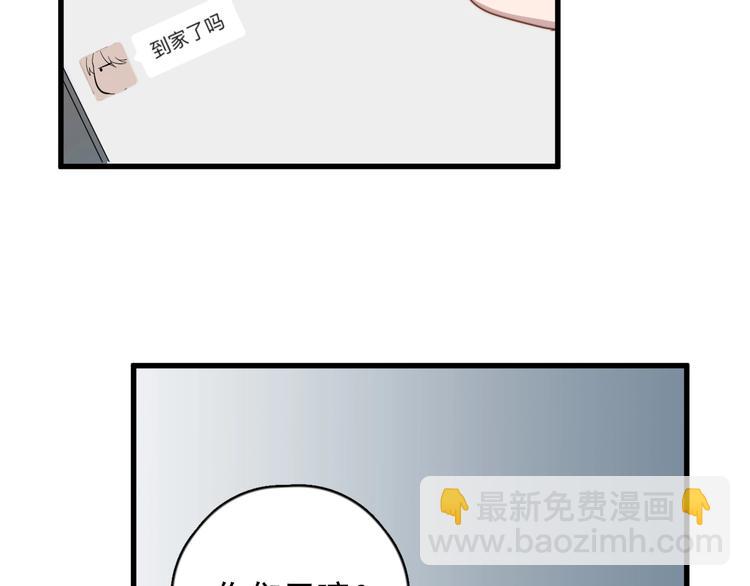 第90话 父母的追问81