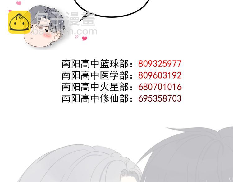 第90话 父母的追问97