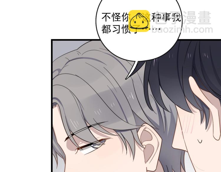 第94话 老父亲的回忆10