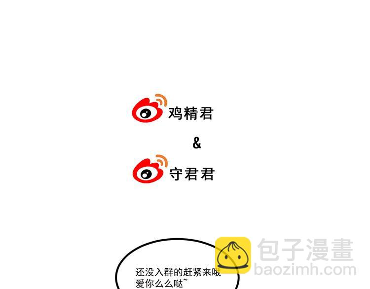 第94话 老父亲的回忆108
