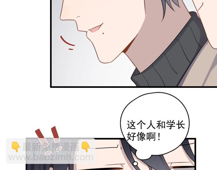 第94话 老父亲的回忆11
