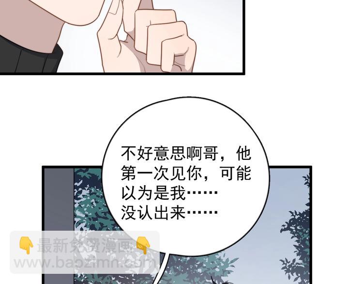 第94话 老父亲的回忆13