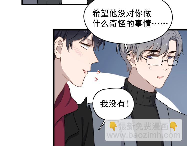 第94话 老父亲的回忆15
