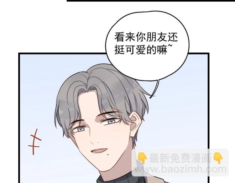 第94话 老父亲的回忆16