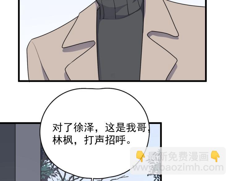 第94话 老父亲的回忆17