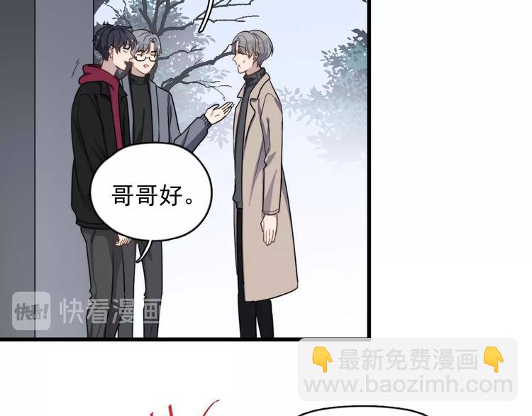 第94话 老父亲的回忆18