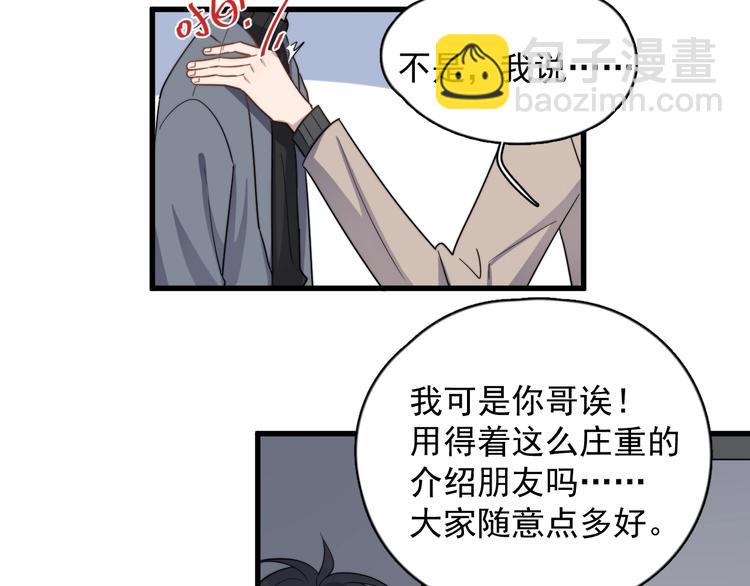 第94话 老父亲的回忆19