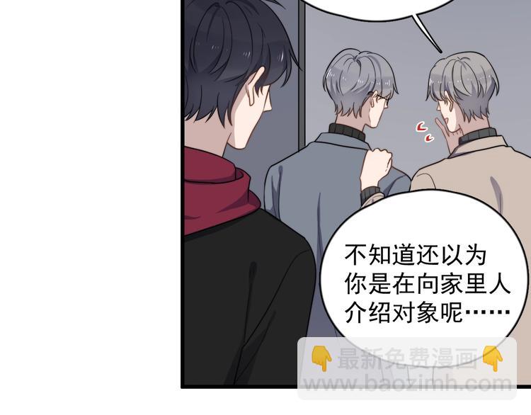 第94话 老父亲的回忆20