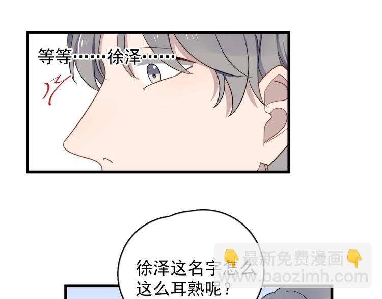 第94话 老父亲的回忆21