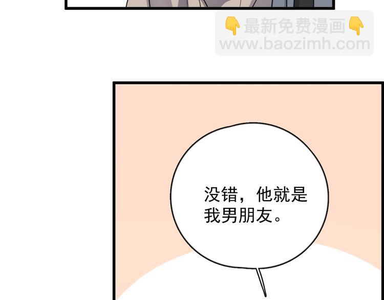 第94话 老父亲的回忆23