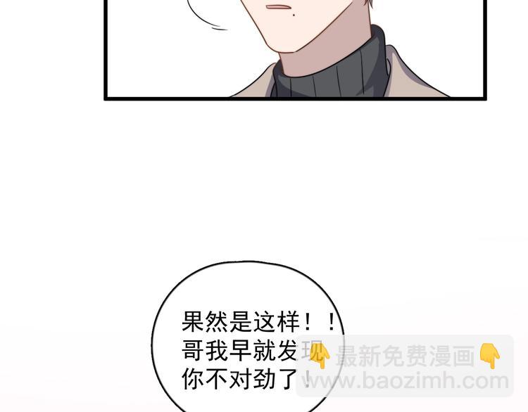 第94话 老父亲的回忆25