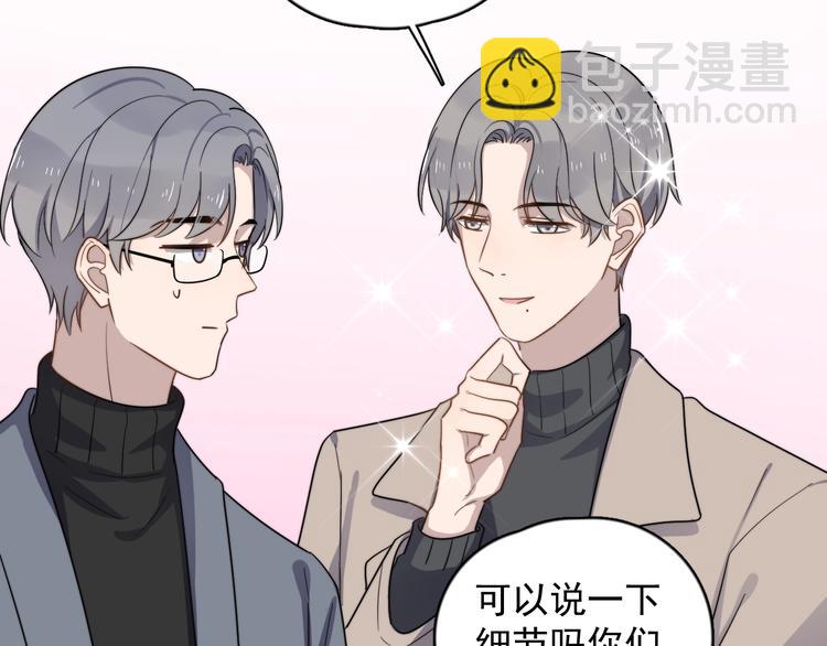第94话 老父亲的回忆26