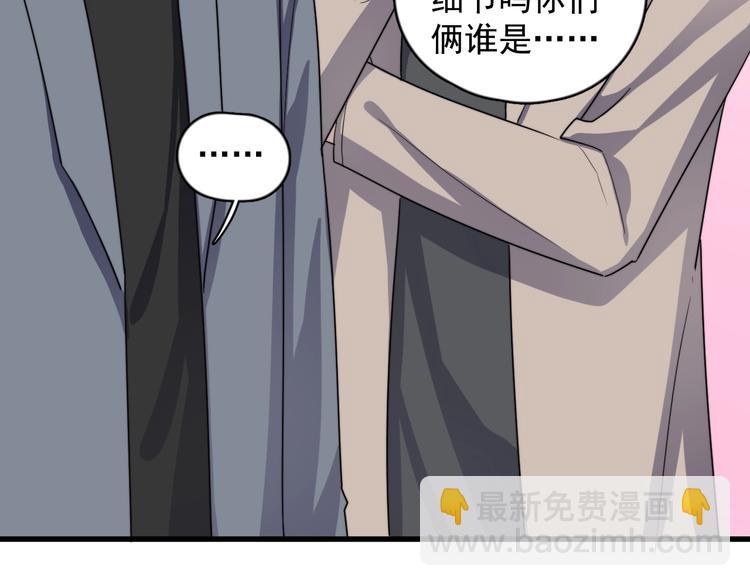 第94话 老父亲的回忆27