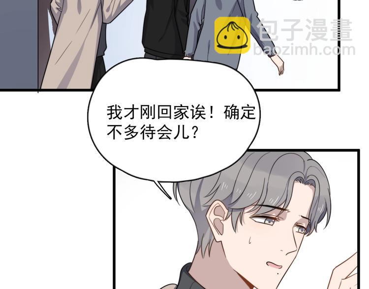 第94话 老父亲的回忆29