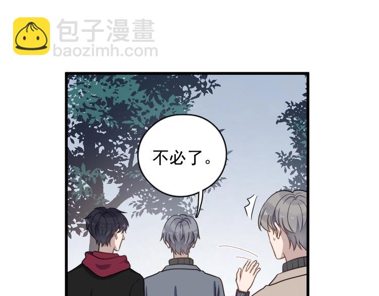 第94话 老父亲的回忆31
