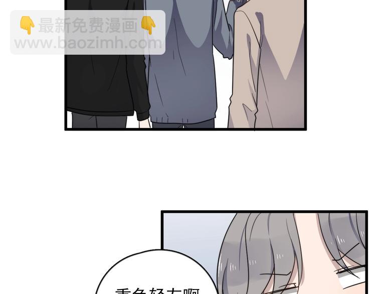 第94话 老父亲的回忆32