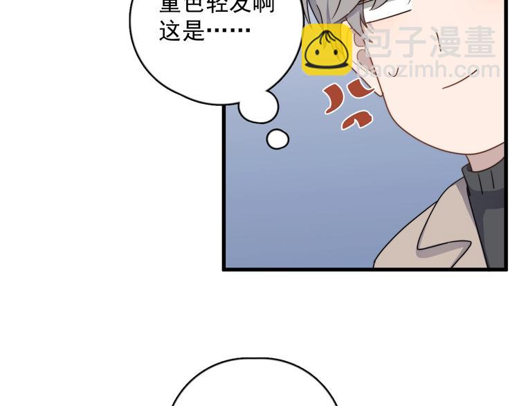 第94话 老父亲的回忆33