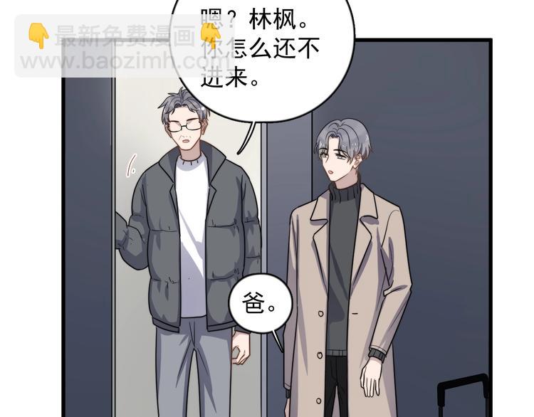 第94话 老父亲的回忆34