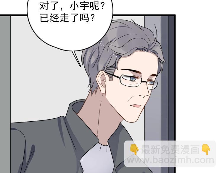 第94话 老父亲的回忆36