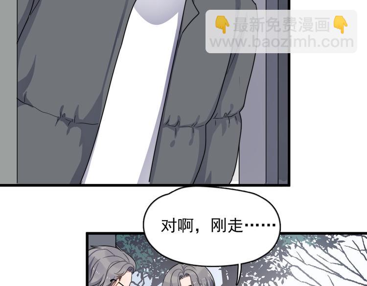 第94话 老父亲的回忆37