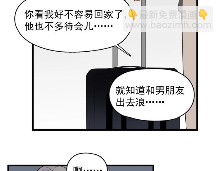 第94话 老父亲的回忆39