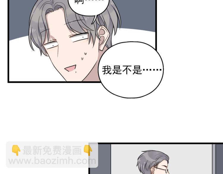 第94话 老父亲的回忆40