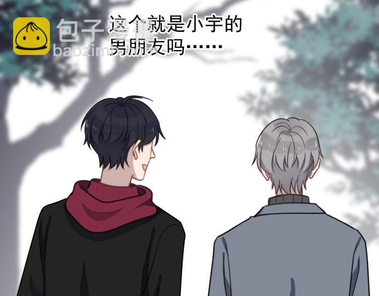 第94话 老父亲的回忆51