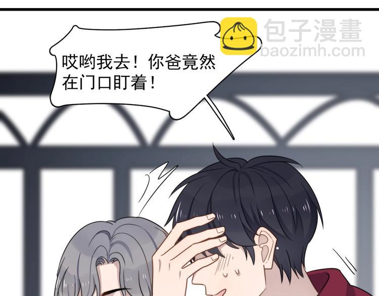 第94话 老父亲的回忆57