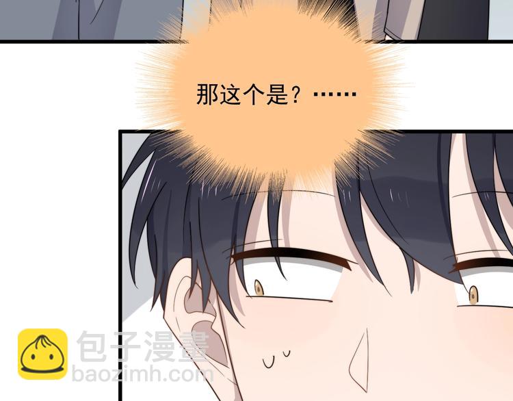 第94话 老父亲的回忆6