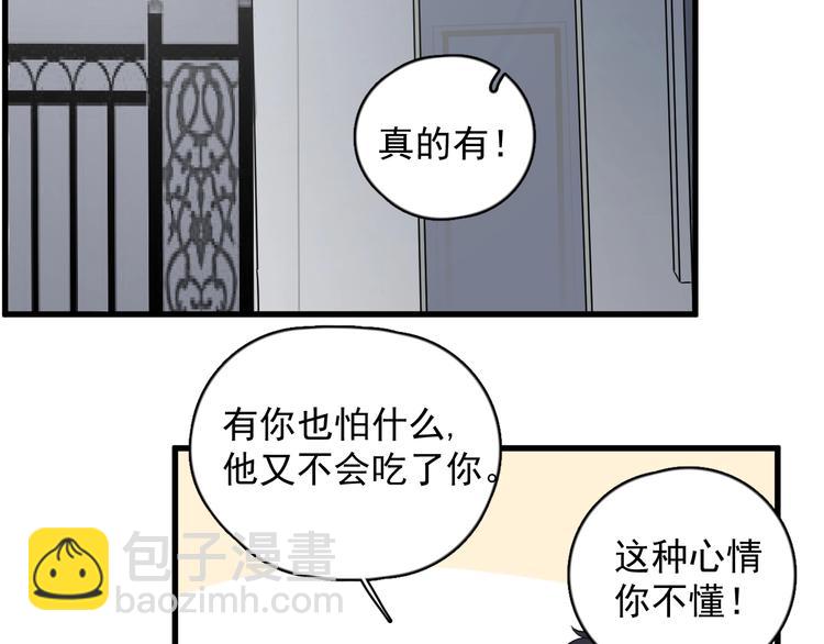 第94话 老父亲的回忆62