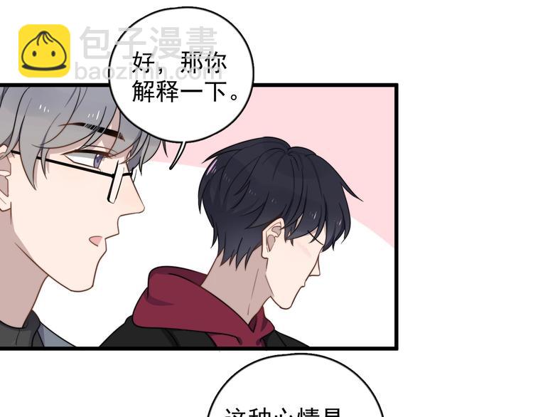 第94话 老父亲的回忆64