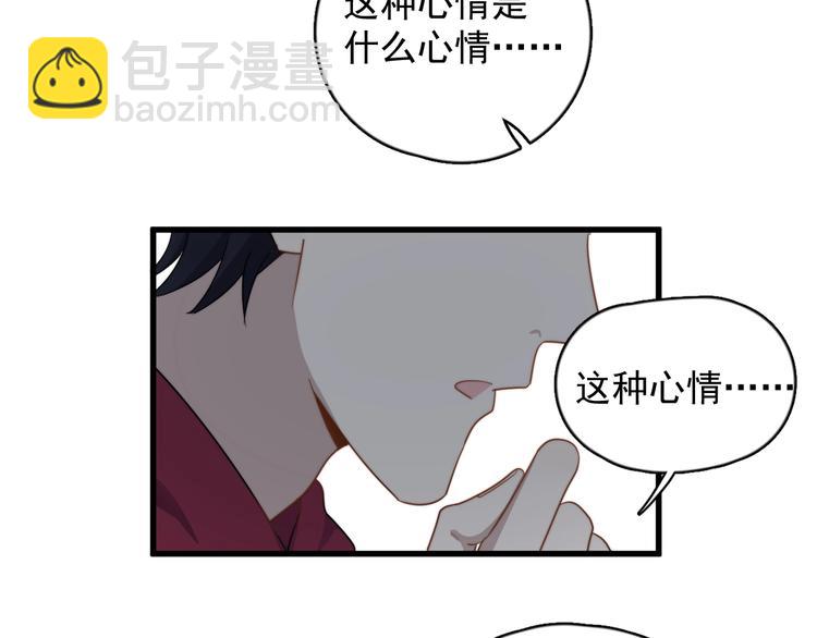 第94话 老父亲的回忆65